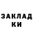 ЭКСТАЗИ таблы Roger Dewhurst