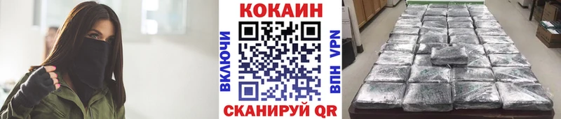COCAIN Боливия  Сосногорск 