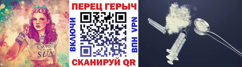ГЕРОИН белый  Сосногорск 