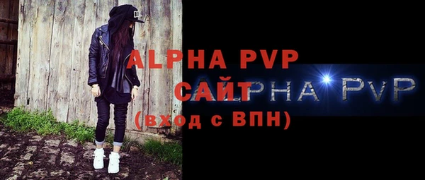 амфетамин Бородино