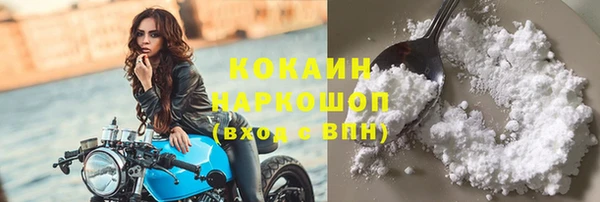 шишки Бугульма