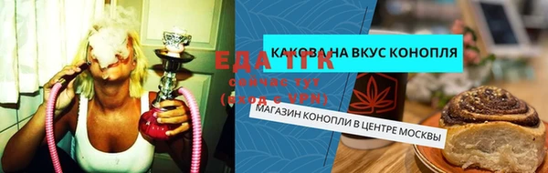 амфетамин Бородино