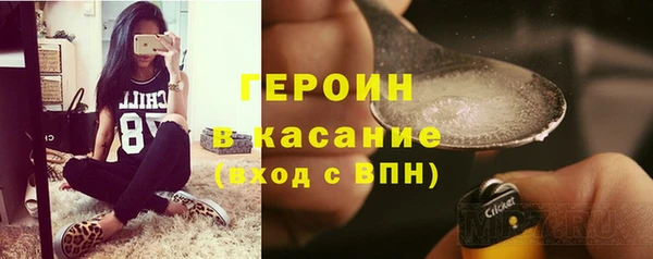амфетамин Бородино