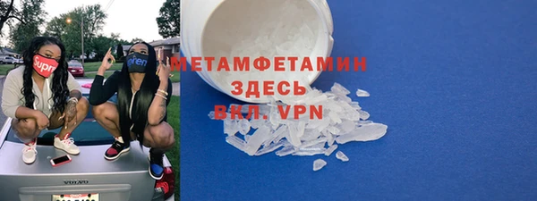 крисы Бронницы