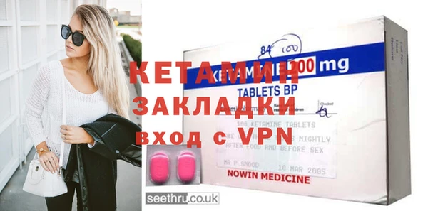 крисы Бронницы
