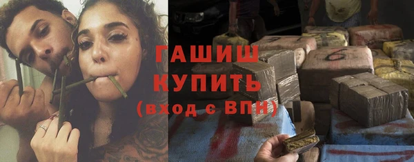 крисы Бронницы