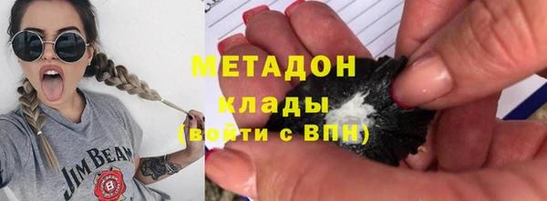 амфетамин Бородино