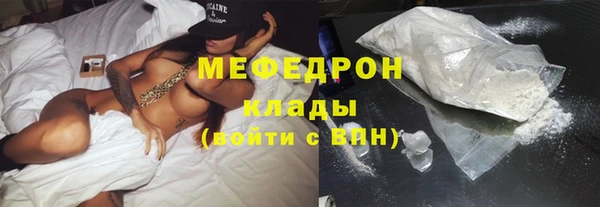 крисы Бронницы