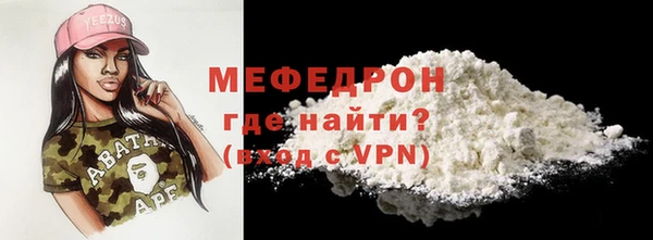 амфетамин Бородино