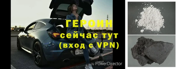 шишки Бугульма