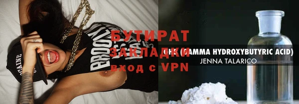амфетамин Бородино