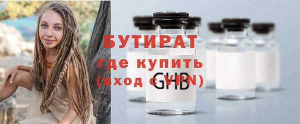 шишки Бугульма