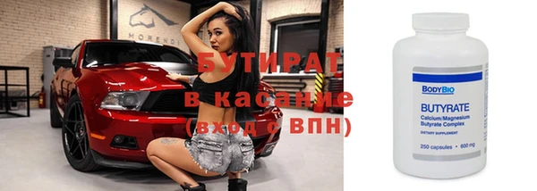 шишки Бугульма