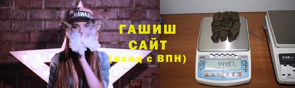 шишки Бугульма