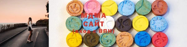 амфетамин Бородино