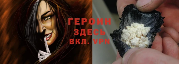 амфетамин Бородино