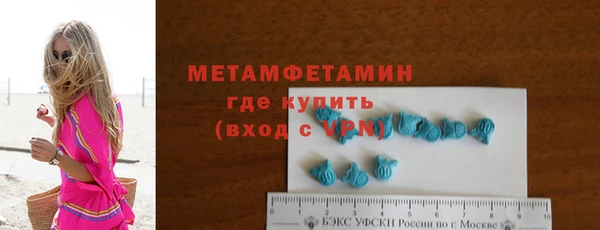 крисы Бронницы