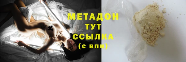 амфетамин Бородино