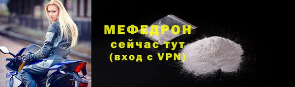 шишки Бугульма