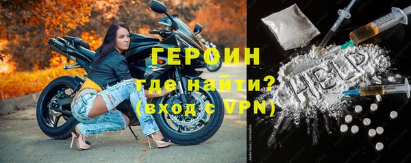 крисы Бронницы