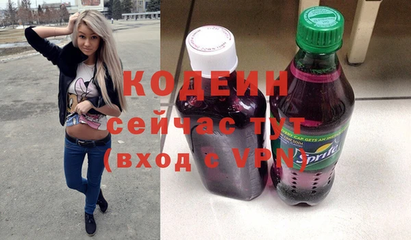 шишки Бугульма