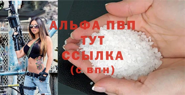 шишки Бугульма