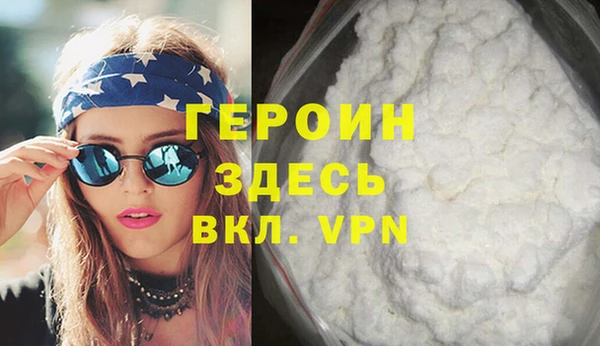 шишки Бугульма