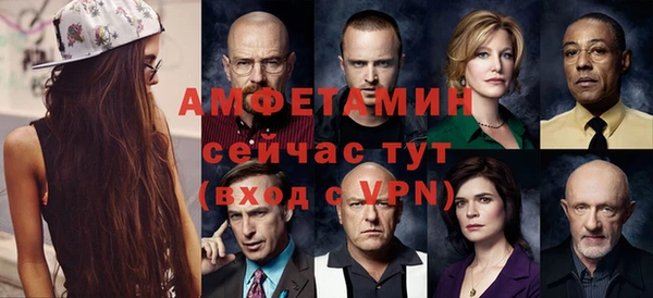 шишки Бугульма