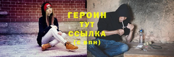 амфетамин Бородино