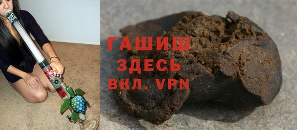 амфетамин Бородино