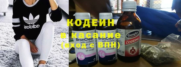 шишки Бугульма