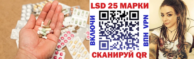 ЛСД экстази кислота Сосногорск