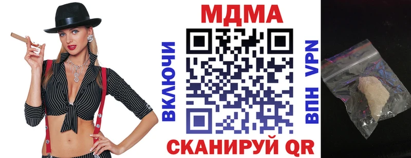 МДМА Molly  Сосногорск 