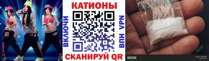 Меф мука  Сосногорск 