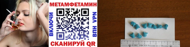 KRAKEN как войти что такое Сосногорск МЕТАМФЕТАМИН Methamphetamine